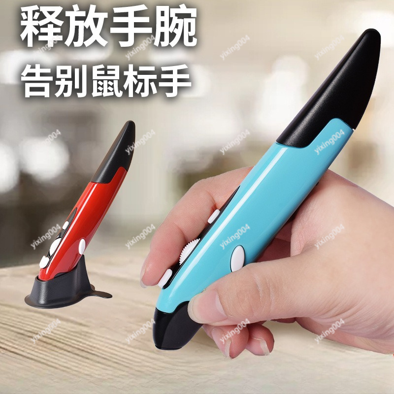 Souris stylo sans fil, souris  - Laptop Mouse avis et prix